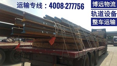 鐵軌.jpg 鐵軌.jpg