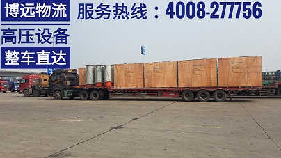 大型室外高壓電器設備整車運輸.jpg 大型室外高壓電器設備整車運輸.jpg